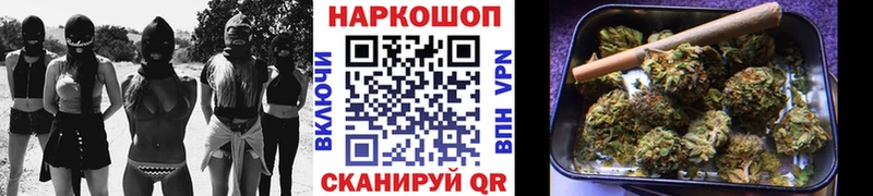 Виды наркотиков купить Мещовск СОЛЬ  Кокаин  Гашиш  Канабис 