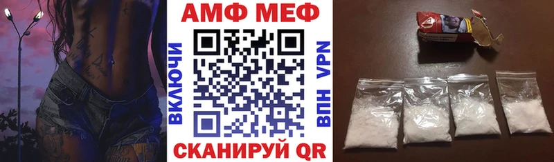 закладка ссылка на мегу маркетплейс АМФ Розовый Мещовск