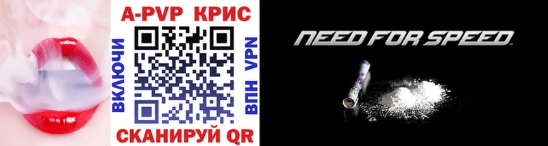 это формула  Мещовск  APVP СК  где купить наркотик 