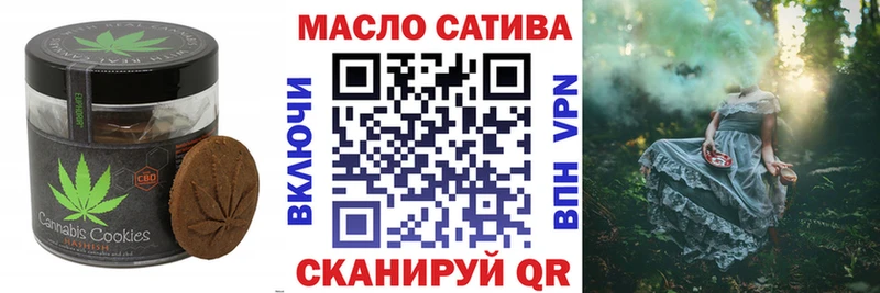 KRAKEN   Мещовск  Canna-Cookies марихуана  магазин   