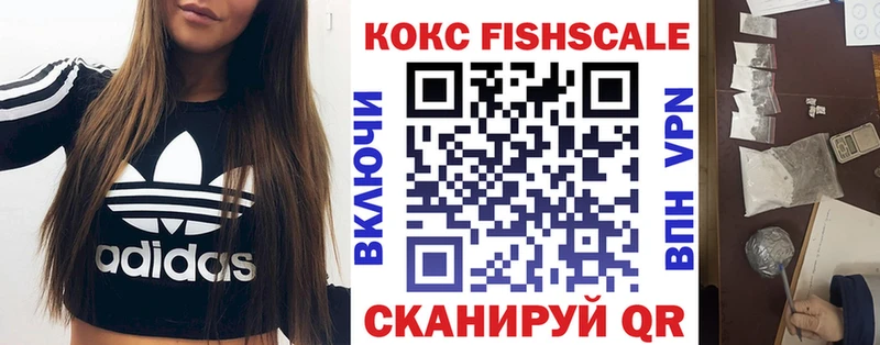 цены наркотик  Мещовск  КОКАИН VHQ 