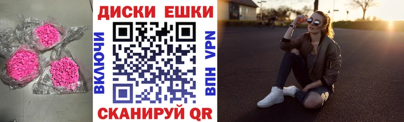 hydra как войти  Мещовск  Ecstasy Дубай 