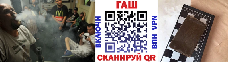 hydra ССЫЛКА наркота Мещовск ГАШ убойный