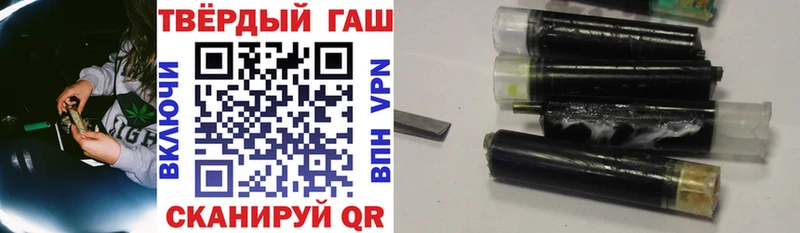 Гашиш 40% ТГК Мещовск