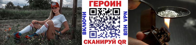 Героин гречка  цены наркотик  Мещовск 