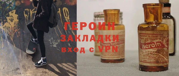каннабис Нягань