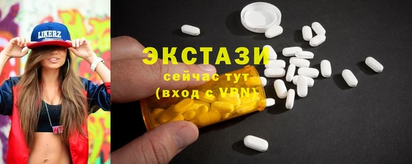 прущий лед Абдулино