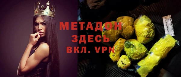 прущий лед Абдулино