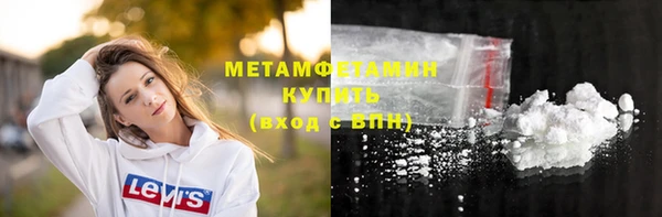 ECSTASY Нязепетровск
