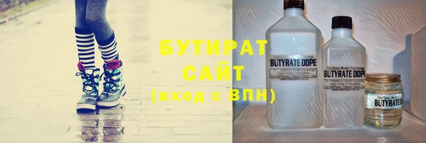 тгк Абаза
