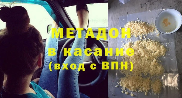тгк Абаза