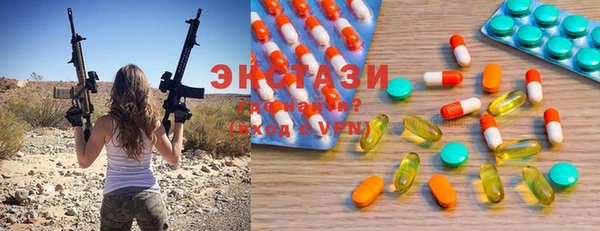 ECSTASY Алексин
