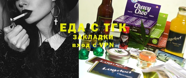 тгк Абаза