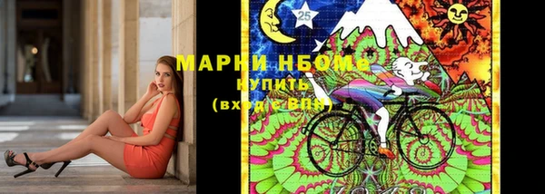 гашишное масло Абинск