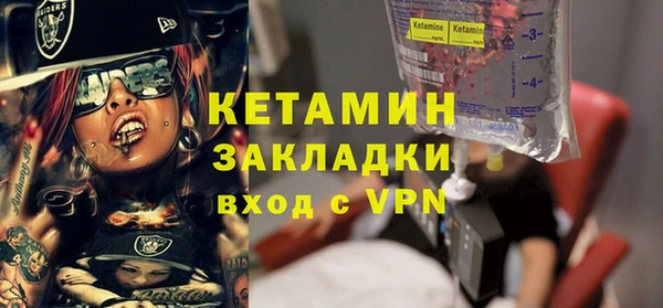тгк Абаза
