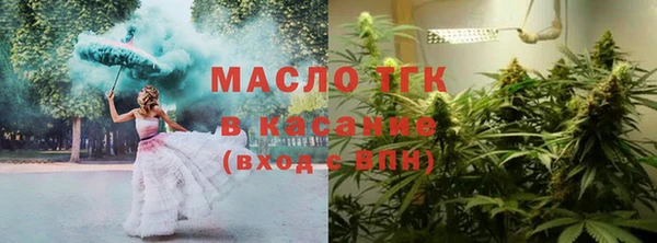 гашишное масло Абинск