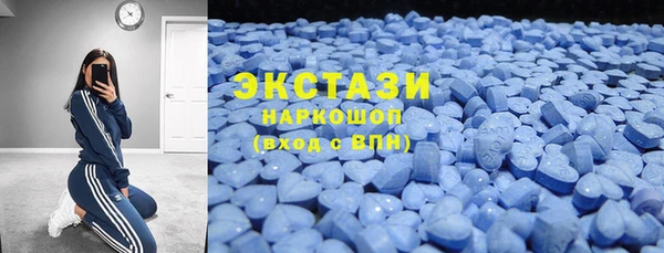 гашишное масло Абинск
