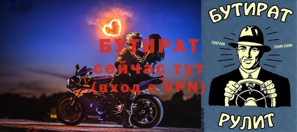 тгк Абаза