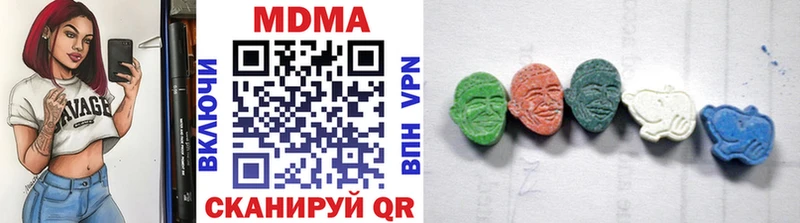 цены   Мещовск  MDMA кристаллы 