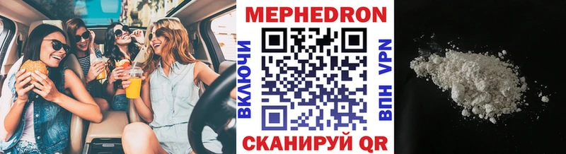 дарнет шоп Мещовск МЯУ-МЯУ мяу мяу