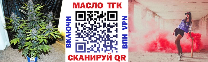 даркнет сайт  omg как зайти  ТГК Wax  Мещовск 
